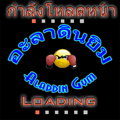 loading